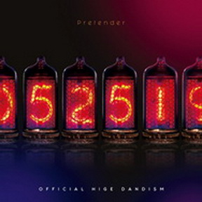 [Single] Official髭男dism – Pretender (2019.05.15/MP3/RAR)