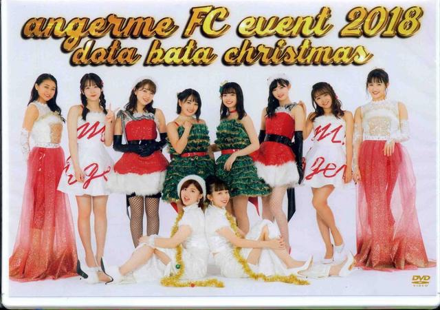 [MUSIC VIDEO] アンジュルム FCイベント2018 ～ドタバタ クリスマス～ (2019.05.25/MP4/RAR) (DVDISO)