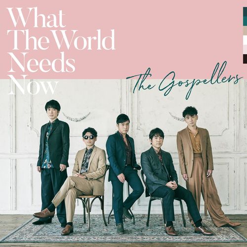 [Album] The Gospellers – What The World Needs Now [MP3 / RAR]
