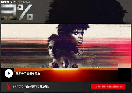 [ドラマ] 3% シーズン3 (2019) (WEBDL)