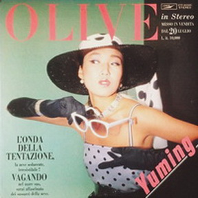 [Album] 松任谷由実 – Olive (1999.02.24/MP3+Flac/RAR)