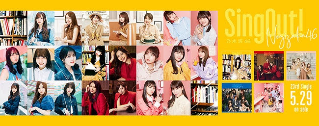 【BDrip】190529 乃木坂46 23rd Single – Sing Out (1080p+720p)