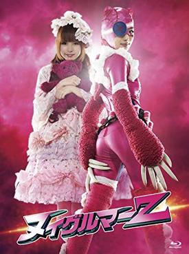 [MOVIES] ヌイグルマーＺ (2014) (BDREMUX)