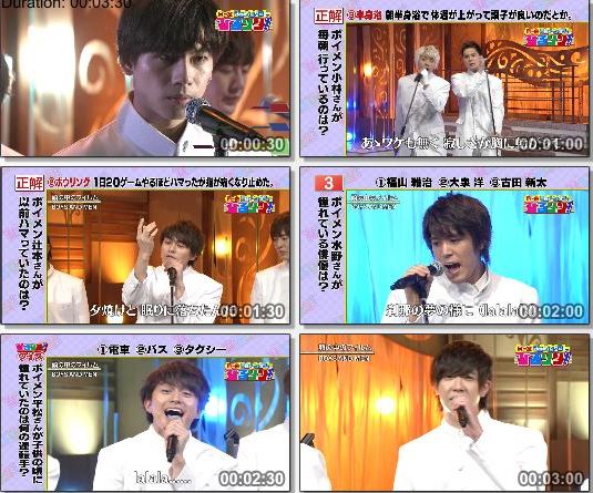 [TV-Variety] BOYS AND MEN – 頭の中のフィルム (月〜金お昼のソングショー ひるソン! 2019.06.03)