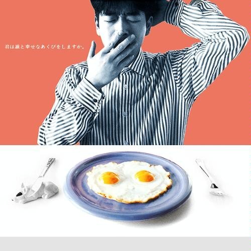 [Album] Noriyuki Makihara – Kimi wa Dare to Shiawase na Akubi wo Shimasu ka (Remastered 2012)[FLAC + MP3]
