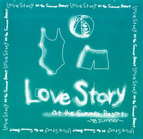 [Album] Various Artists – 避暑地のラブ・ストーリー～’98 summer (1998/MP3+Flac/RAR)