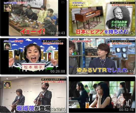 [TV-Variety] THE MUSIC DAY 情報解禁SP (NTV 2019.06.29)