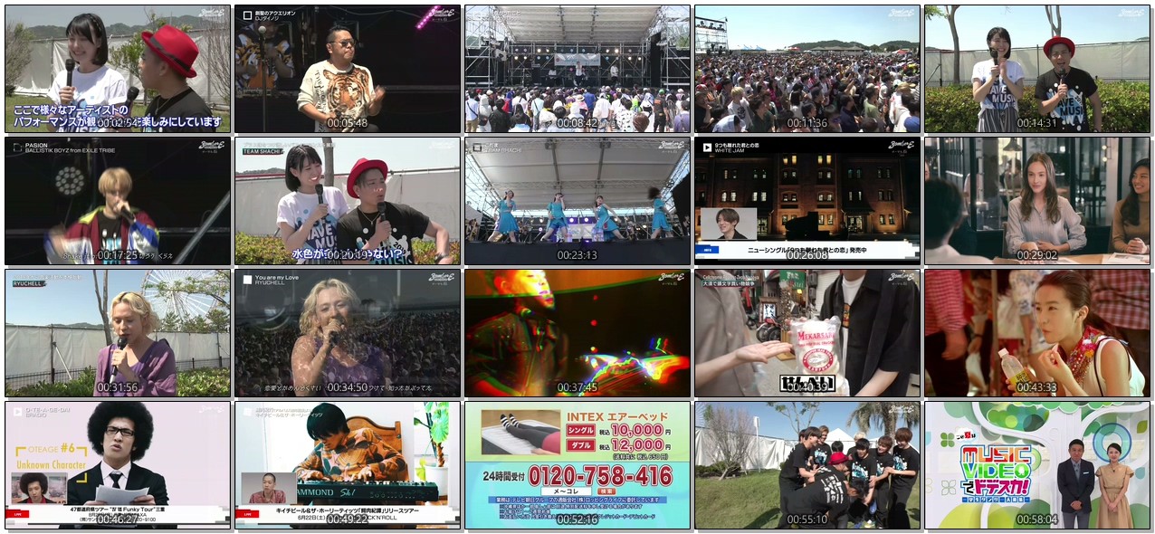 [TV-Variety] BomberE MUSIC WAVE スペシャル #1 (2019.06.12)
