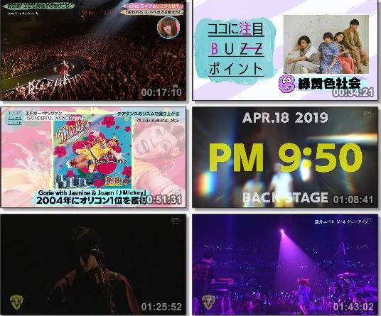 [TV-Variety] バズリズム02 – 2019.06.01