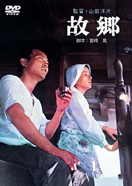 [MOVIES] 故郷 / Home from the Sea (1972) (WEBRIP)