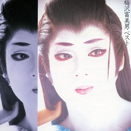 [Album] Tomio Umezawa – Tomio Umezawa Best Yumeshibai [MP3 / RAR]