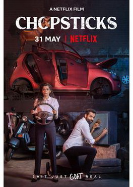 [MOVIES] デュオ (2019) (WEBDL)