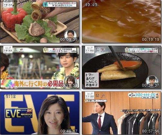 [TV-Variety] バゲット – 2019.05.23