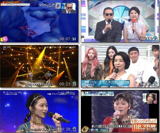 [TV-Variety] MUSIC STATION – 2019.06.21