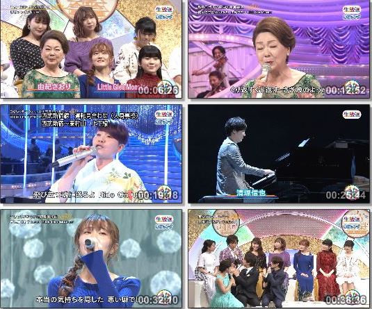 [TV-Variety] うたコン 2019.04.23 ~ 2019.05.28