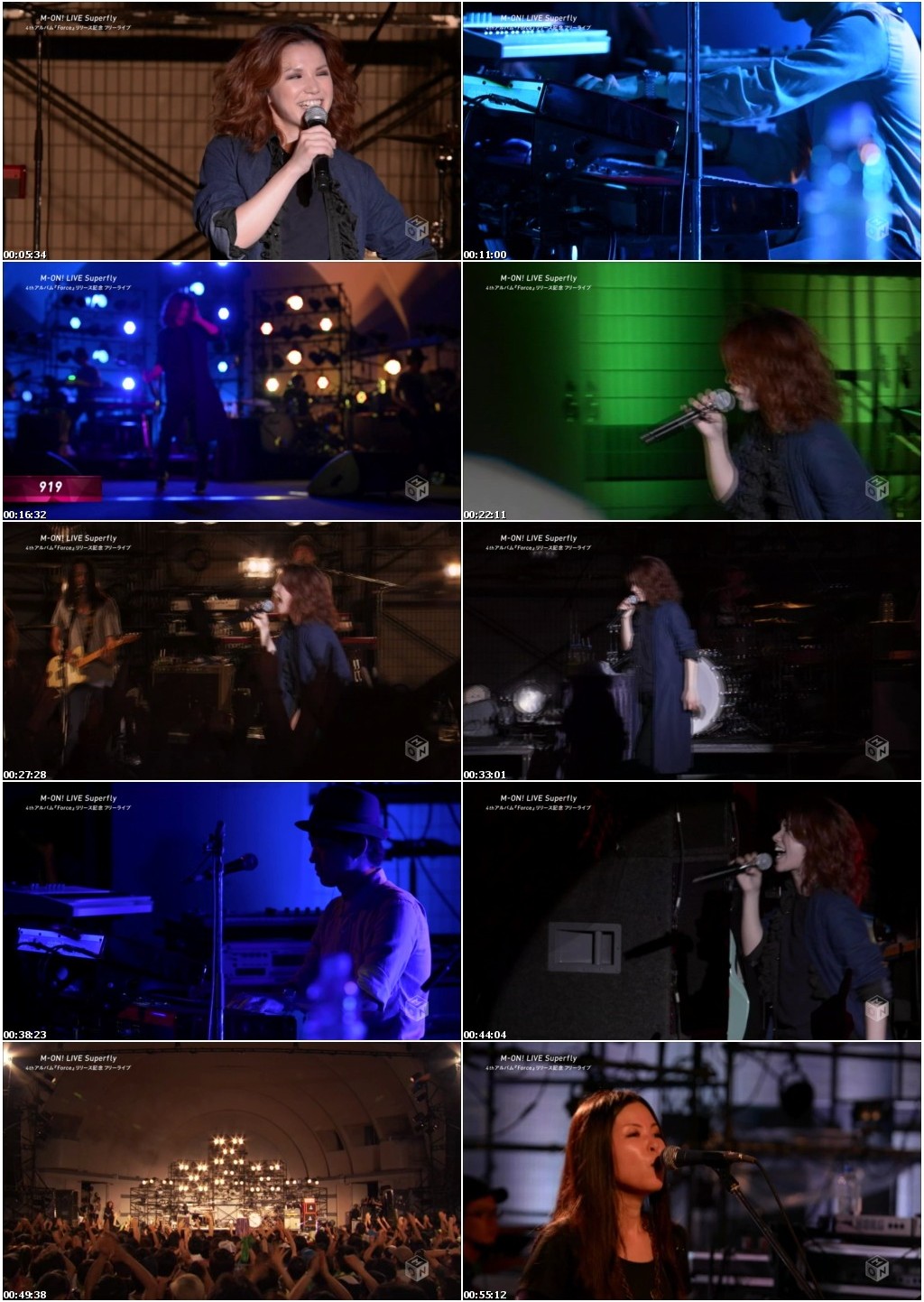 [TV-Variety] Superfly▼4thアルバム『Force』リリース記念フリーライブ (2012.09.19)