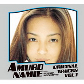 [Album] 安室奈美恵 with SUPER MONKEY’S – ORIGINAL TRACKS VOL.1 (1995.01.24/AAC/RAR)