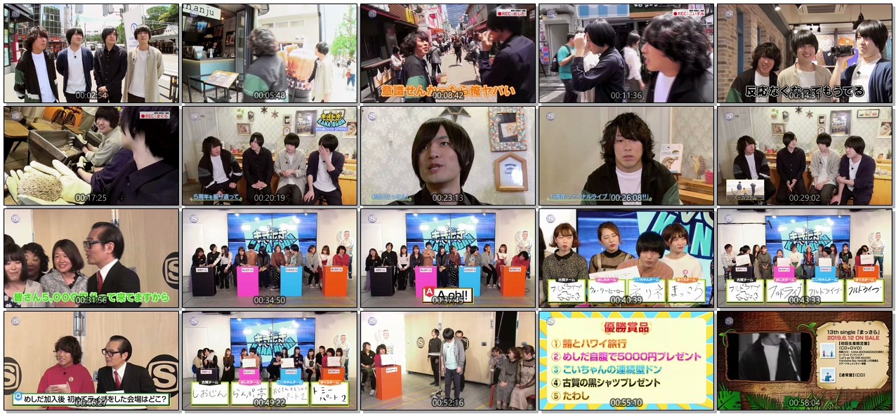 [TV-Variety] KANA-BOON – もぎもぎKANA-BOON特別編2019 SPRING (2019.06.11)