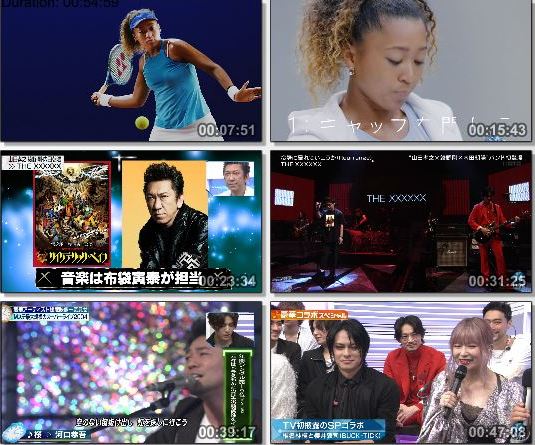 [TV-Variety] MUSIC STATION – 2019.05.31
