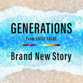 [Single] GENERATIONS from EXILE TRIBE – Brand New Story (2019.06.07/MP3/RAR)