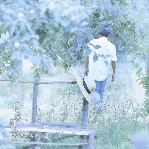 [Album] Masashi Sada – Honobono (Remastered 2013)[FLAC + MP3]