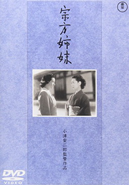 [MOVIES] 宗方姉妹 / The Munekata Sisters (1950) (WEBRIP)