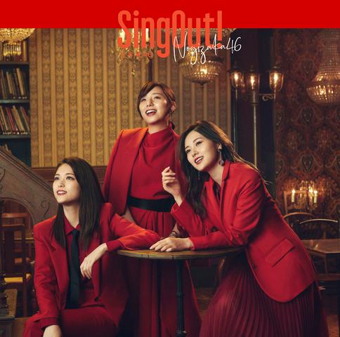 [MUSIC VIDEO] Nogizaka46 – Sing Out! [Type-B] (2019.05.29/MP4/RAR) (BDISO)
