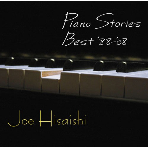 [Album] Joe Hisaishi – Piano Stories Best ’88-’08 [FLAC + MP3]