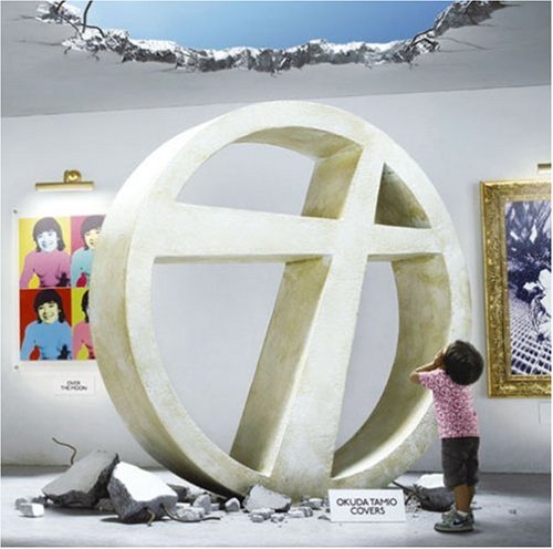 [Album] Various Artists – Okuda Tamio Covers [M4A / RAR]