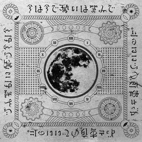 [Album] ZUTOMAYO – Imawa Imade Chikaiwa Emide [FLAC + MP3]