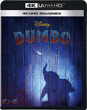 [MOVIES] ダンボ / Dumbo (2019) (BDMV 4K)