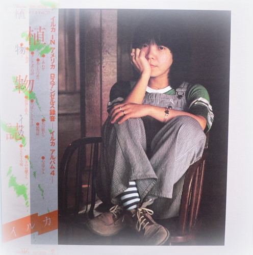 [Album] Iruka – Shokubutsushi [MP3 / RAR]