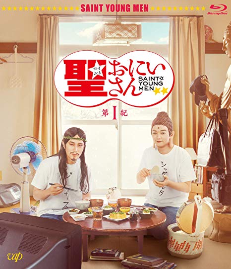 [MOVIES] 劇場版「聖☆おにいさん 第1紀」 (2018) (BDRIP)