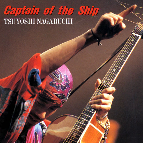 [Album] Tsuyoshi Nagabuchi – Captain of the Ship (Reissue 2015)[FLAC + MP3]