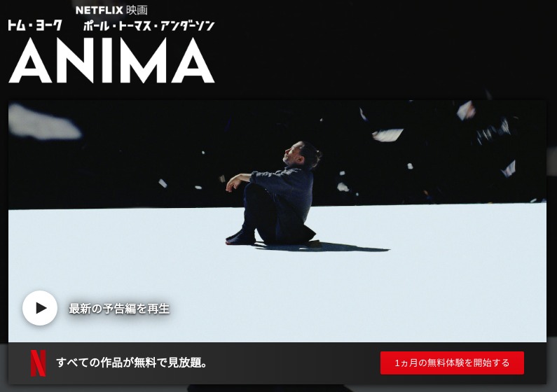 [MOVIES] ANIMA (2019) (WEBRIP)