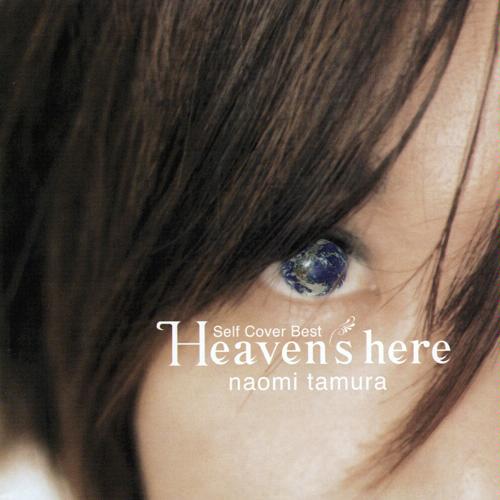 [Album] Naomi Tamura – Heaven’s Here [MP3 / RAR]