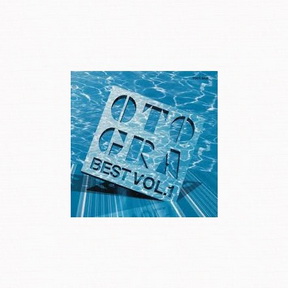 [Album] Various Artists – 音蔵 BEST Selection VOL.1 (1996/MP3+Flac/RAR)