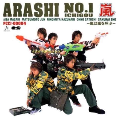 [Album] Arashi – Arashi No.1 Ichigou: Arashi wa Arashi o Yobu![MP3 / RAR]