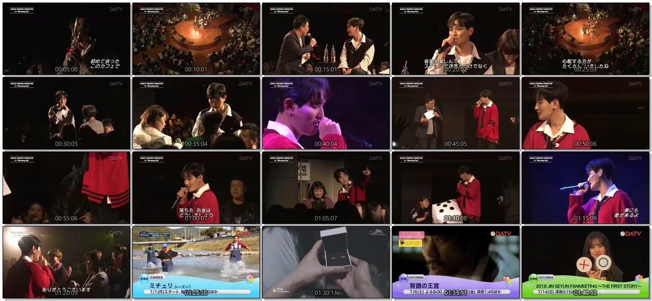 [TV-Variety] KANGTA PREMIUM FANMEETING 1st “Blooming Day” (2019.06.21)