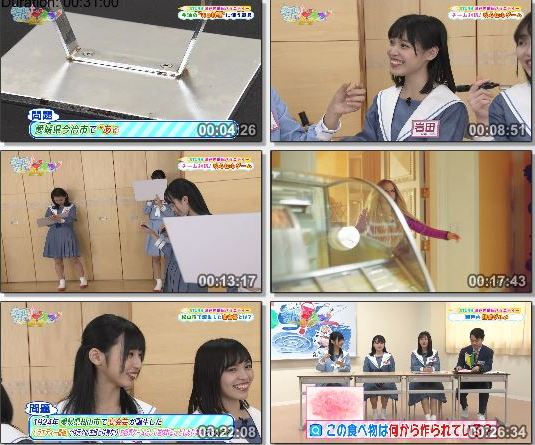 [TV-Variety] STUでんつ！ #61 + #62