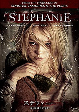 [MOVIES] ステファニー 死体と暮らす少女 (2017) (WEBRIP)