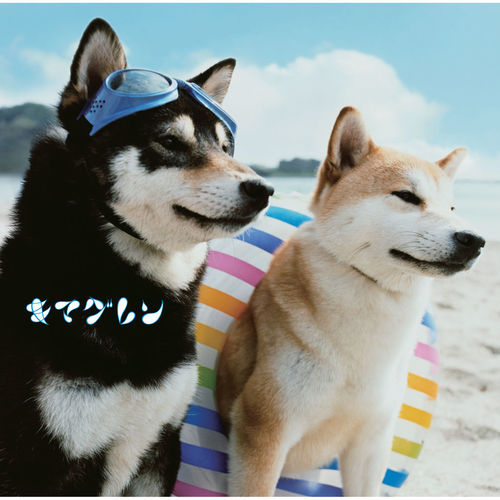 [Album] Kimaguren – Alive [MP3 / RAR]