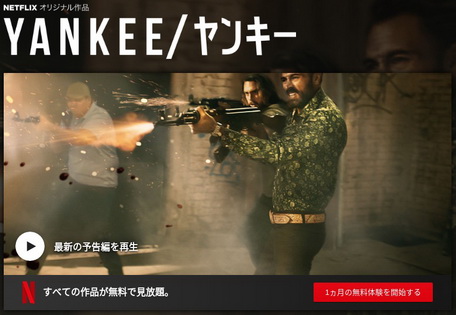 [MOVIES] ヤンキー (2019) (WEBDL)
