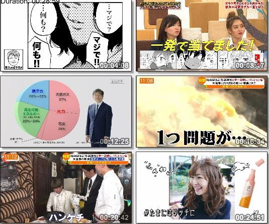 [TV-Variety] 関ジャニ∞クロニクル 2019.04.13 ~ 2019.06.08