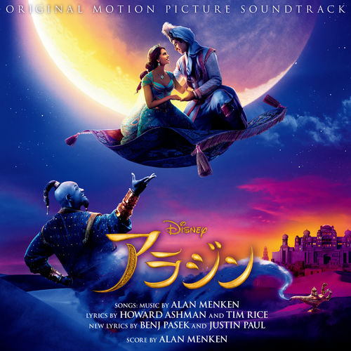 [Album] Various Artists – Aladdin (Original Motion Picture Soundtrack/Japanese Version)[MP3 / RAR]