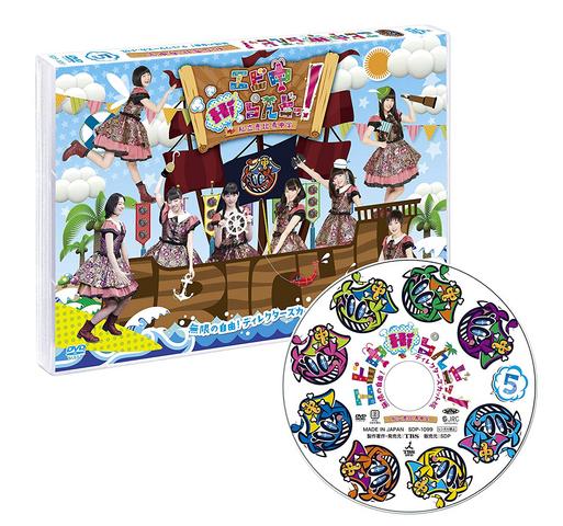 [MUSIC VIDEO] Ebichu Hi-land! Vol 5 (MP4/RAR) (BDISO)