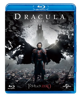 [MOVIES] ドラキュラZERO / Dracula Untold (2014)