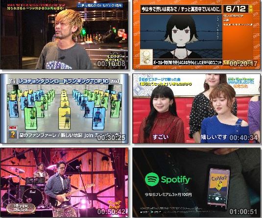 [TV-Variety] CDTV – 2019.06.02