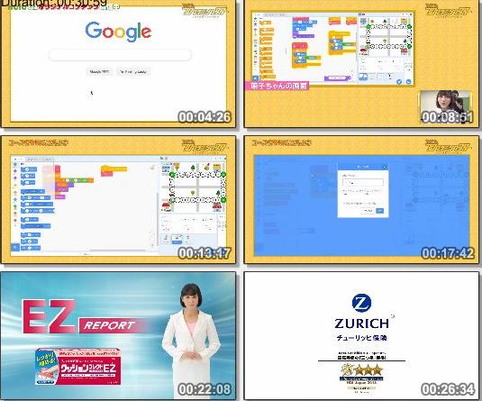 [TV-Variety] めざせ！プログラミングスター #10 + #11