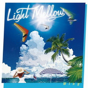 [Album] Various Artists – Light Mellow -Wing- (2014/MP3/RAR)